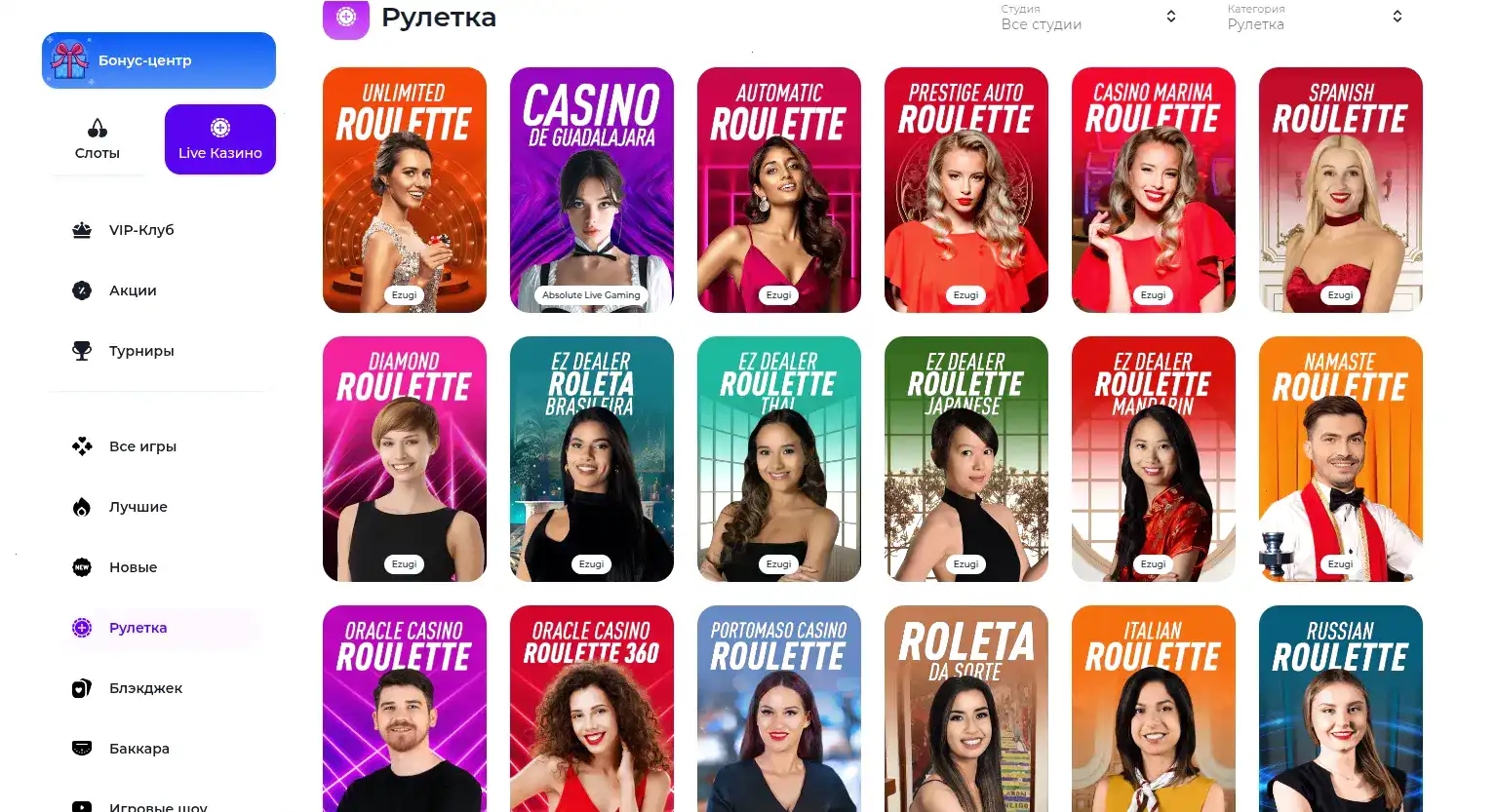 Турнирная таблица и live-дилеры в Драгон Мани